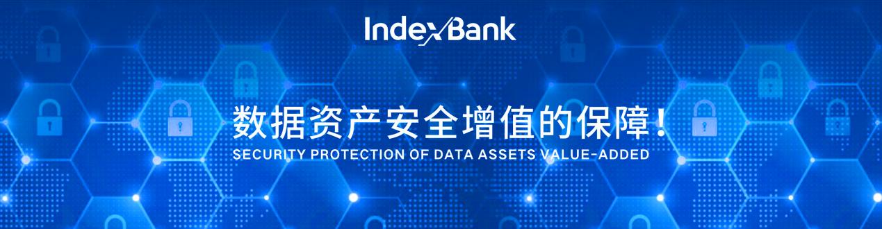 Index Bank赞助支持美国2019“大数据人工智能创新方法峰会