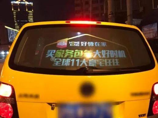 互动体验式显示无处不在，JXTG能源集团掘金“透明投影膜”应用蓝海