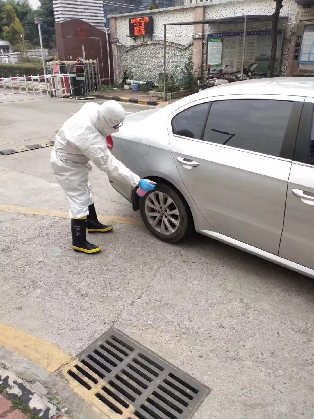 通知|2020年2月20日正式复工