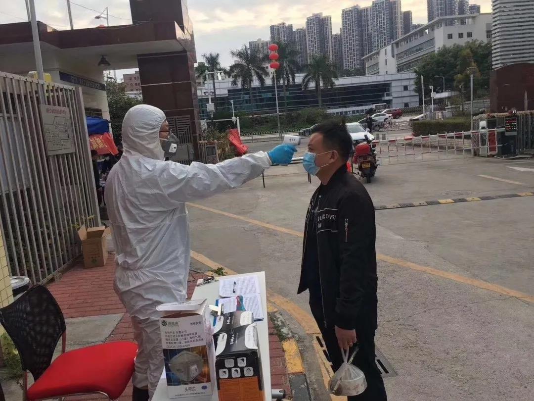 通知|2020年2月20日正式复工