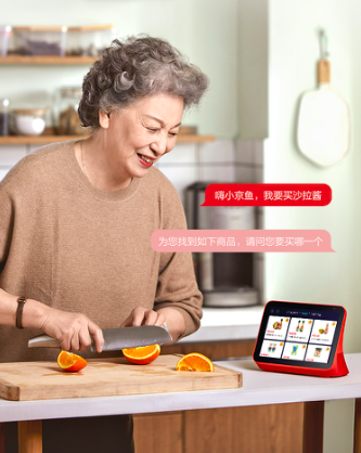 中国联通携手京东推出京鱼座智能屏i8 Pro 联通定制版