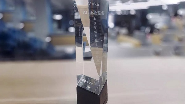 Moka荣登雷锋网「2019AI掘金案例年度榜单」