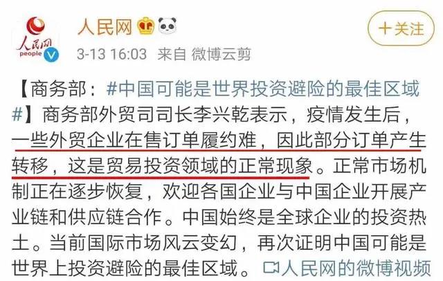 海外疫情致使“退单潮” 转做口罩能渡过危机吗？