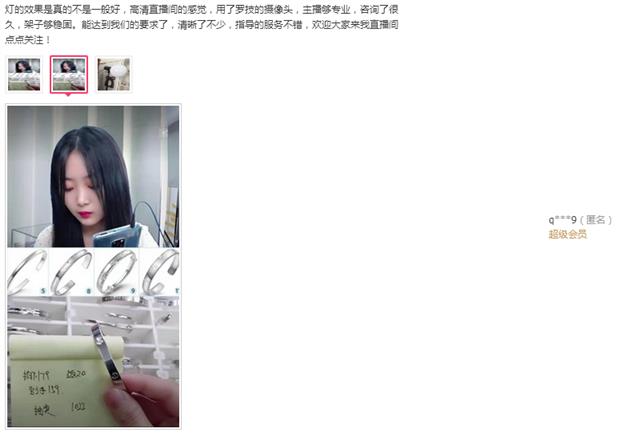 直播灯光哪个牌子好？怎样选择直播灯光?