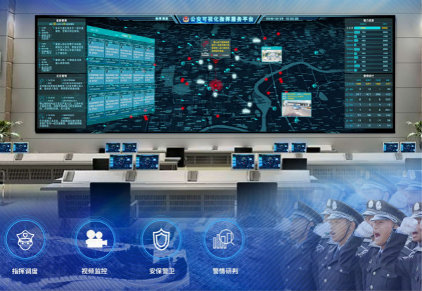 业务融合 扁平指挥 全景展示——威创公安超高分辨率大数据可视化系统