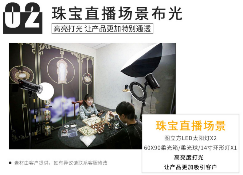 淘宝直播间灯光-怎样选择淘宝直播间灯光?
