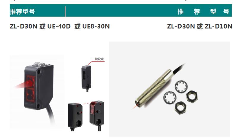 合熠传感器全力支持口罩机的生产工作