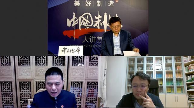 新浪财经&中制智库“中国制造大讲堂”云开讲 小鱼易连全程保障