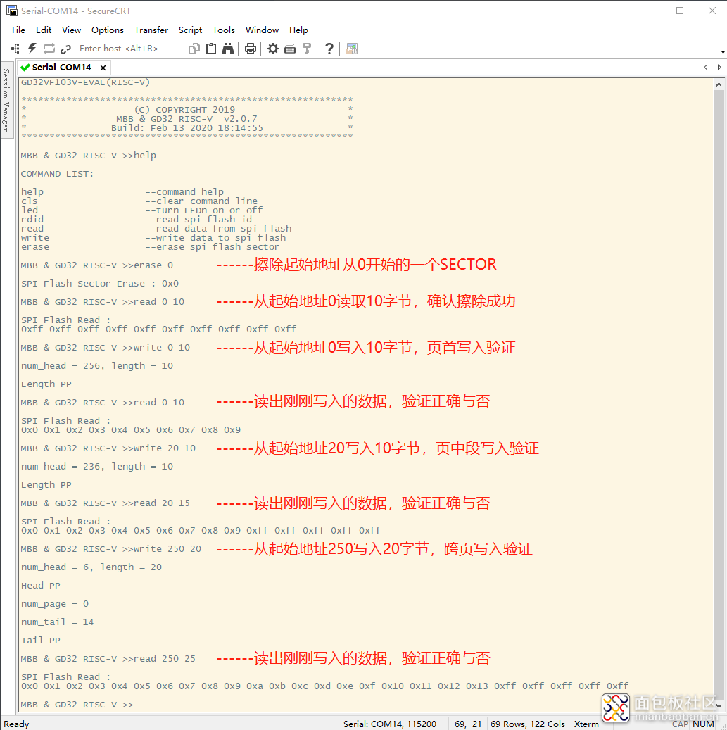 【兆易创新RISC-V开发板评测】04.实现FatFs移植到GD32 RISC-V开发平台