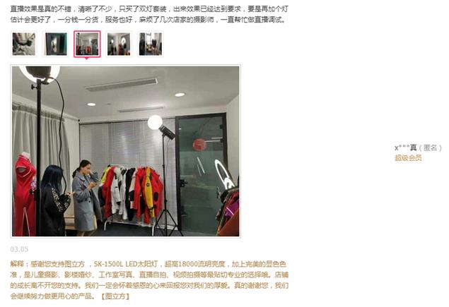直播灯光哪个牌子好？怎样选择直播灯光?