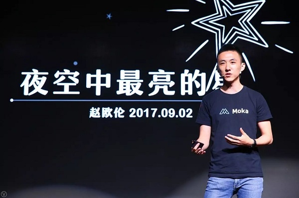 Moka创始人赵欧伦： 以梦想为动力，做夜空中最亮的星