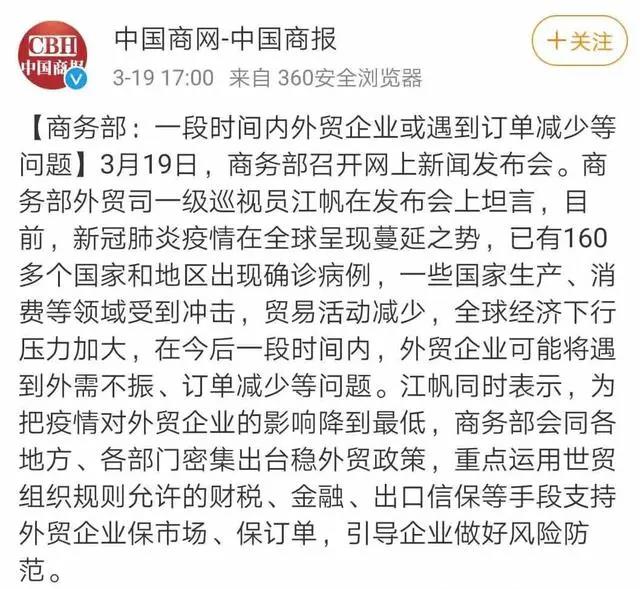 海外疫情致使“退单潮” 转做口罩能渡过危机吗？