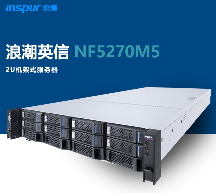 浪潮服务器万亿级产业AI化算力的破局之道