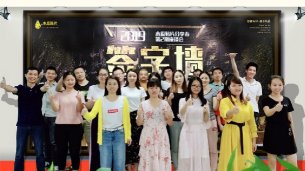 木瓜贴片——一个神奇的PCBA贴片打样平台