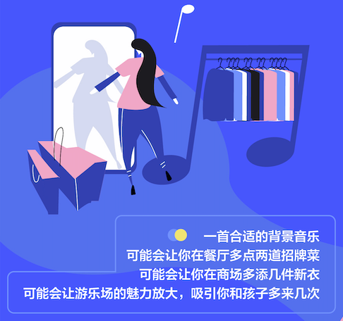 腾讯音乐娱乐集团入局公播领域，加速 TO B市场布局