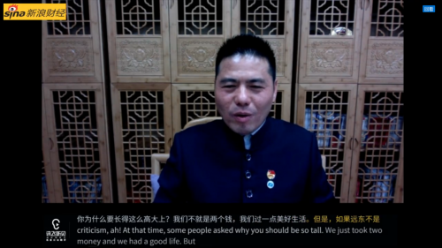 讯飞听见携手《中国制造大讲堂》在线开讲，云会展/会议开启新篇章