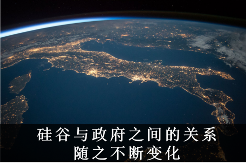 《硅谷帝国》：商业巨头如何掌控经济与社会