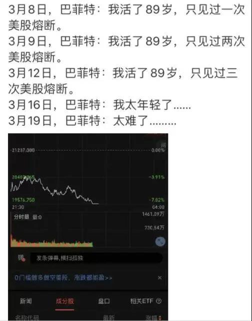 海外疫情致使“退单潮” 转做口罩能渡过危机吗？