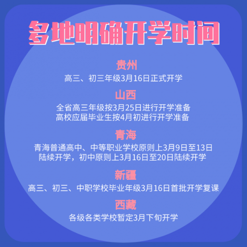 智能门磁|开学在即，别让学生翻墙外出耽误了人生