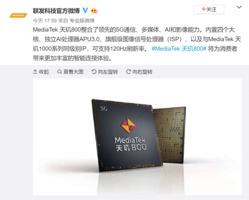 OPPO A92s首发天玑800芯片，跑分超越同级竞品