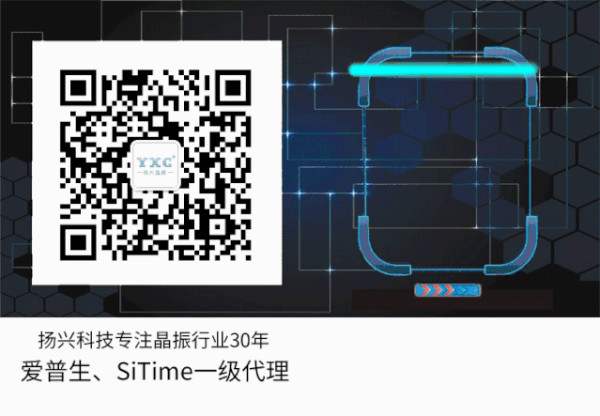 YXC扬兴石英可编程振荡器YSO690PR系列强势来袭，两小时快速出样