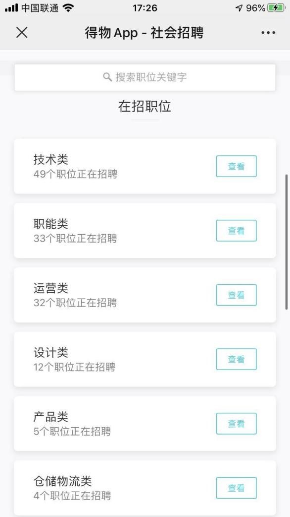 Moka联手得物App，寻找“得”天独厚的你！