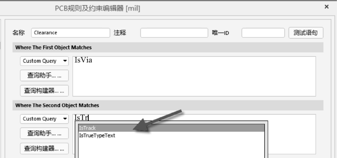 PCB布线电气规则设置：安全距离、开路、短路...