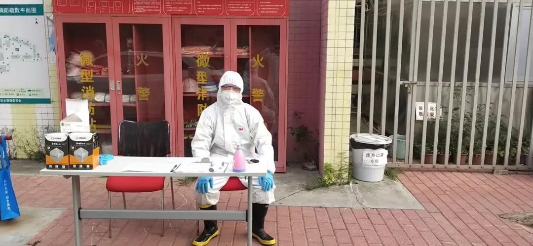 通知|2020年2月20日正式复工