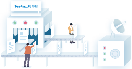 新零售+AI，云测数据如何扮演「加速器」的角色