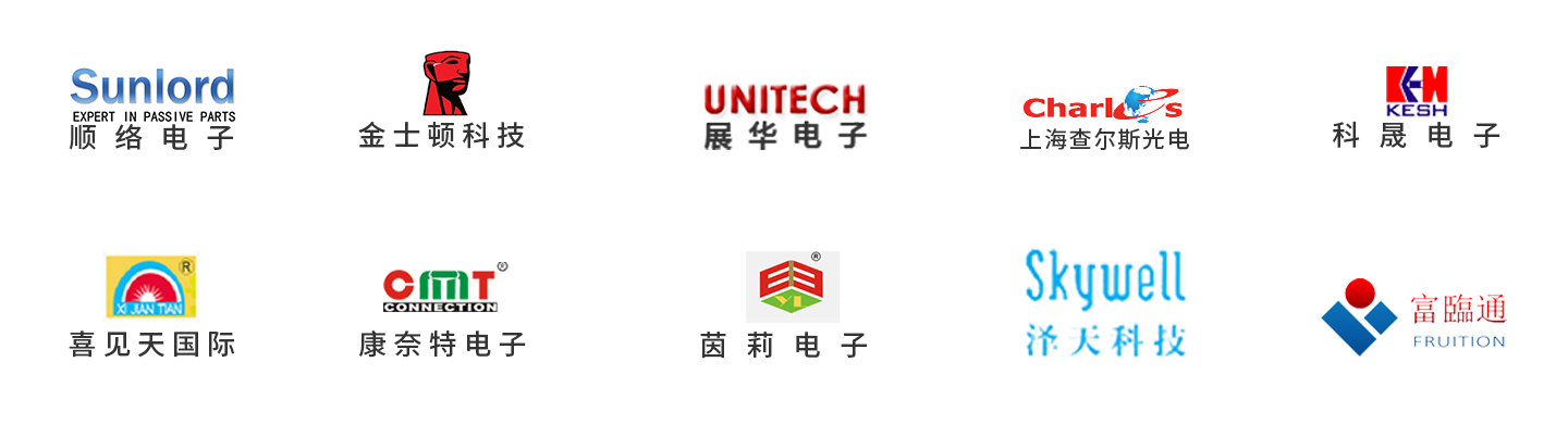 订单驱动的erp可视化管理提升系统——正航电子行业解决方案