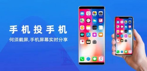 乐播投屏手机APP全新改版 这功能绝了！
