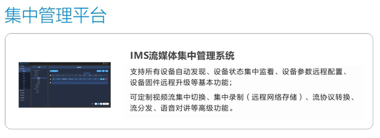 千视KILOVIEW视频编解  码  器  全集简介