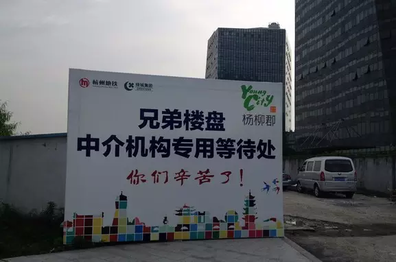 【明源云客-渠道风控】人脸识别，让飞单从此远离你家售楼处！