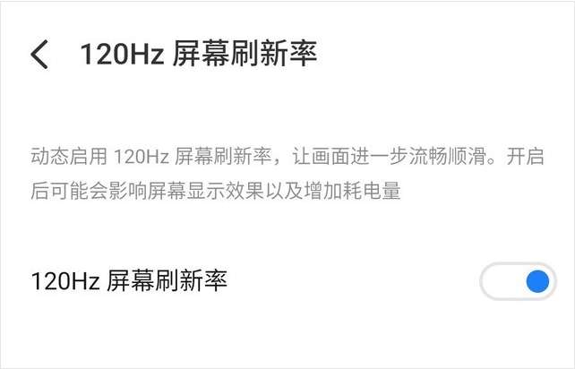 高帧率视频杜比音效一样不少 魅族17影音体验分享