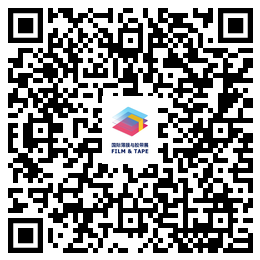 2020深圳国际薄膜与胶带展一键开启5G时代关键材料商机 倾力打造“FILM&TAPECITY”