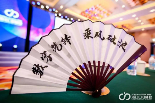 法本信息创新驱动制造业数字化，助推企业高质量发展最强音