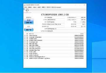 扩容你存储空间 英睿达P5 M.2固态硬盘体验评测