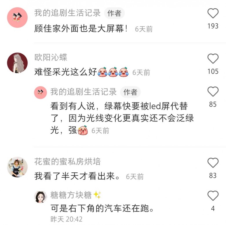 三十而已，如何演绎高端与智能？