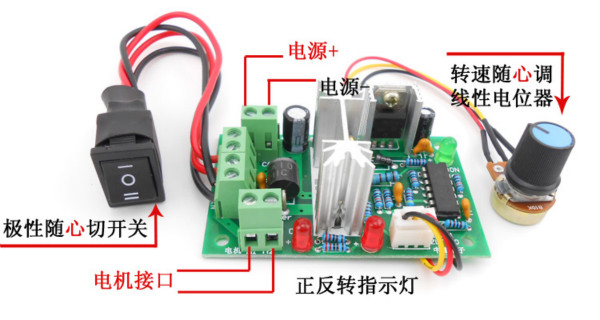 博源传动新品：微型直流电机控制器