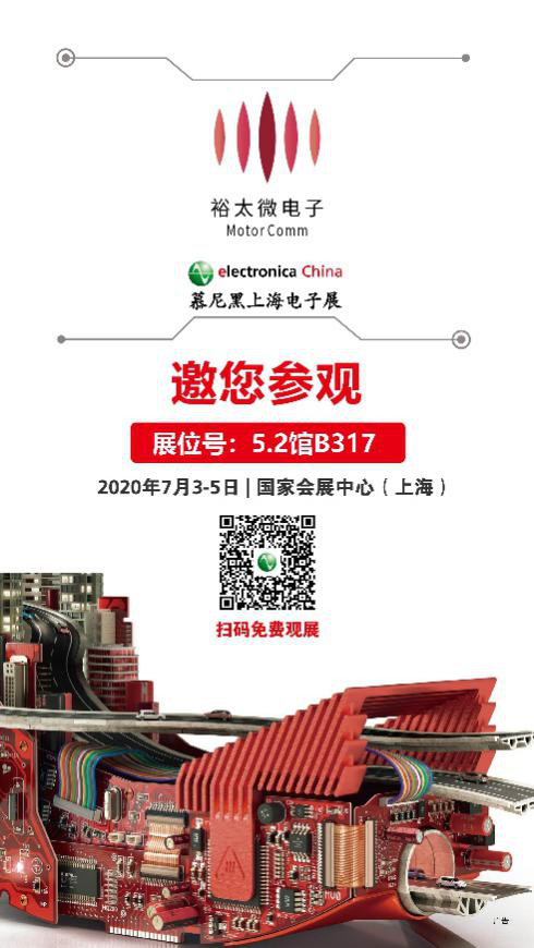 裕太微电子正式推出两款自主研发的国产以太网PHY芯片