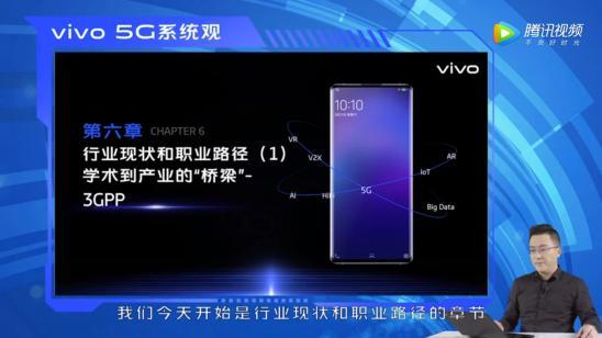 助力青年力量腾飞，人民日报关注vivo人才培养计划