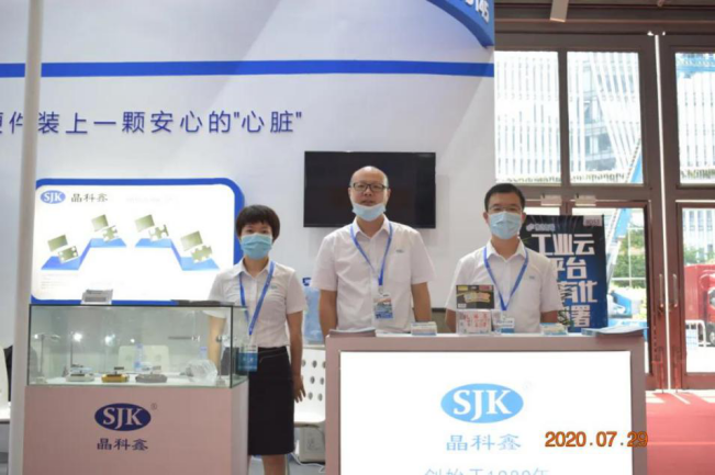 把握物联网驱动“心脏”，晶科鑫亮相IOTE 2020国际物联网展