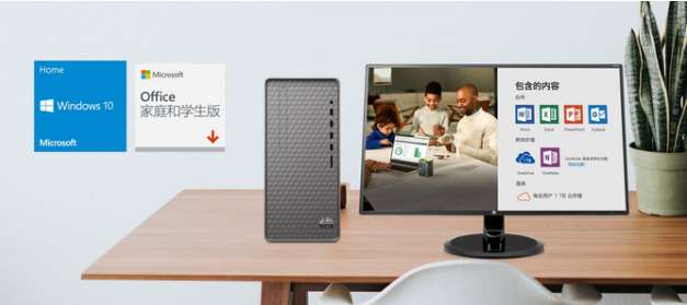 家庭娱乐及办公必备 惠普N01主机满足你的工作学习需求