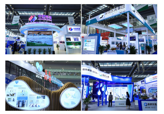 2020高交会节能环保展、新能源展