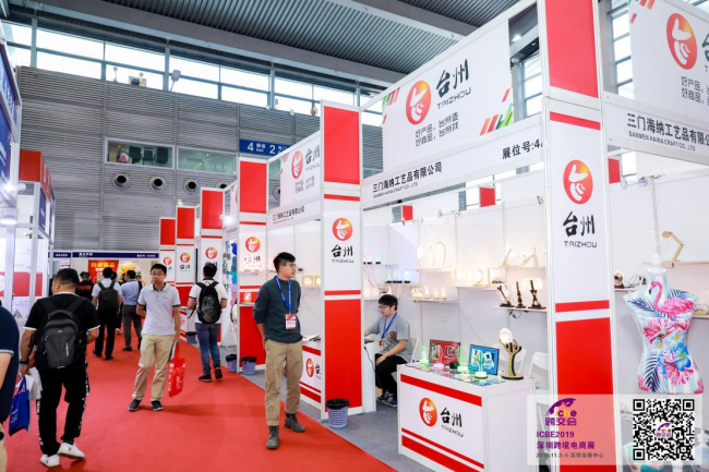 亚马逊/Wish/速卖通/Shopee/eBay等平台确认出席9月4日ICBE深圳跨境电商展！