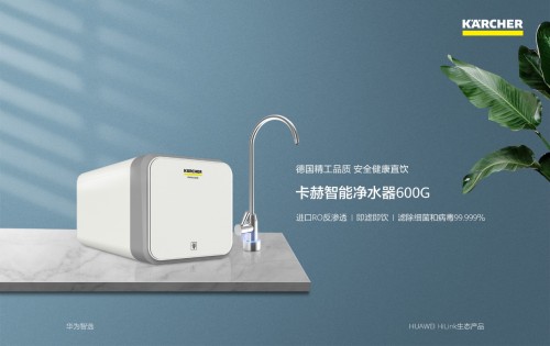华为携天猫开启智选生态日，智慧生活好物随心选