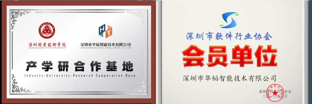 华韬智能田亮：在小众与主流之间 直击PCBA市场刚需