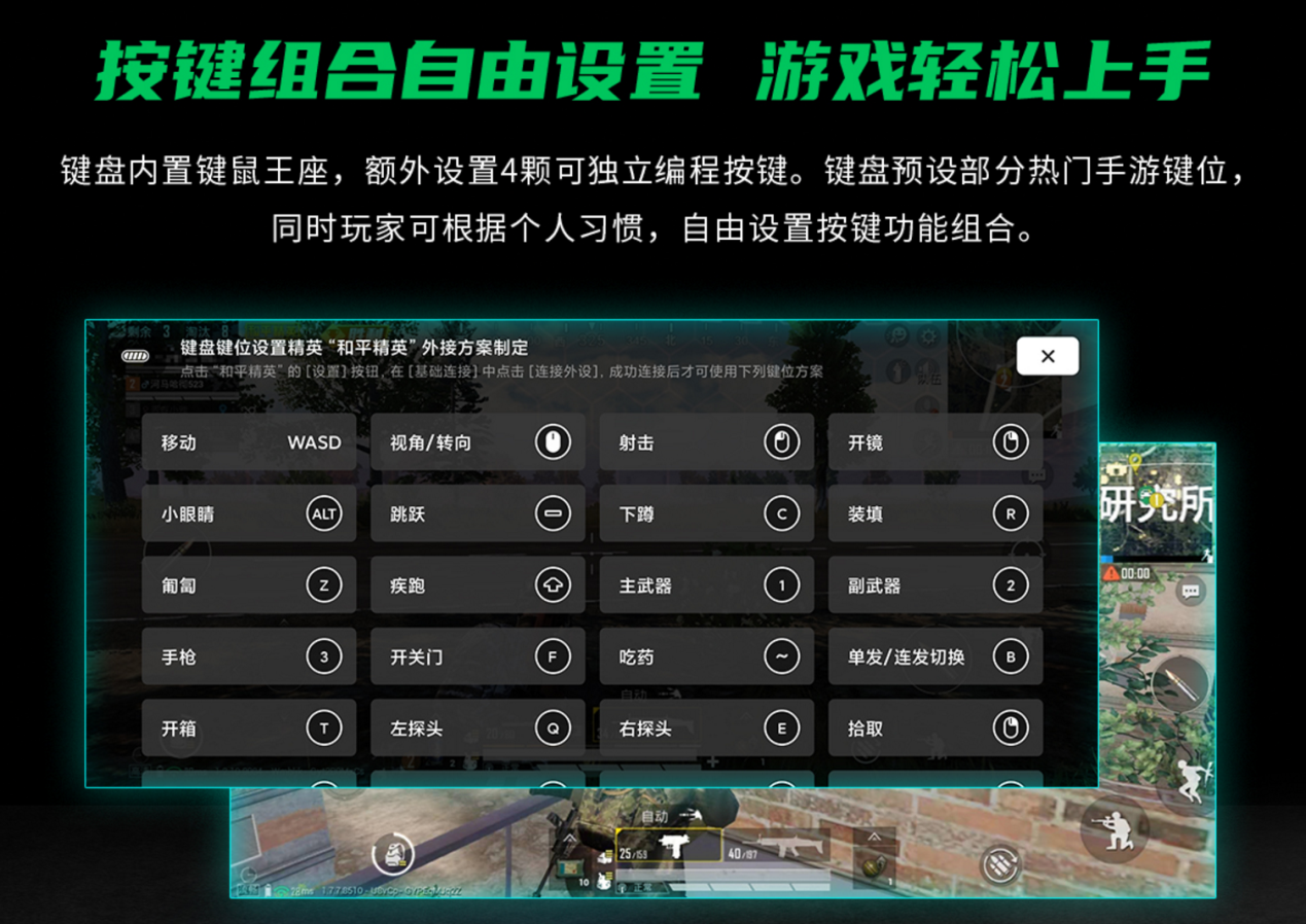 黑鲨蓝牙游戏耳机2正式开售，黑鲨全系列配件火力全开