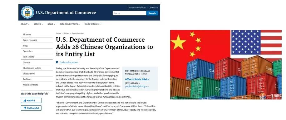 新国际形势下，电子产业现状与未来