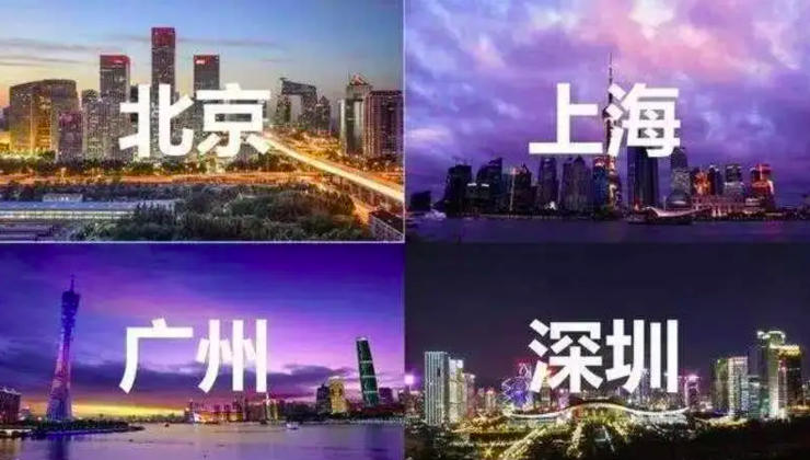 4119 亿深圳新基建傲视北上广！九月来深圳“5G+新基建”主题展一探究竟